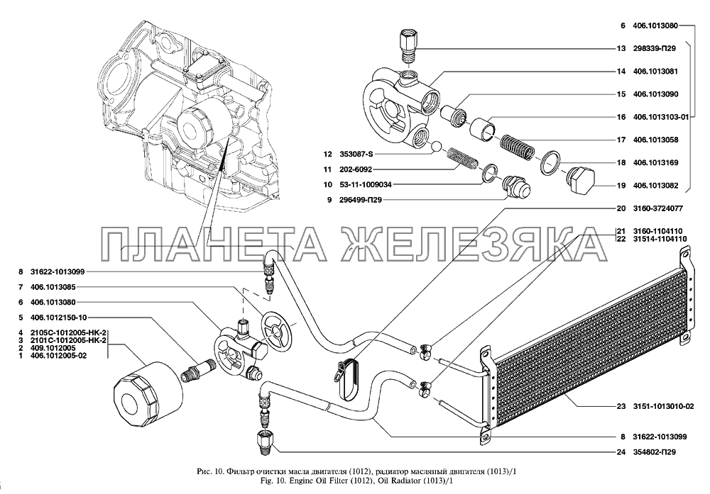 Фильтр очистки масла двигателя, радиатор масляный двигателя UAZ Patriot
